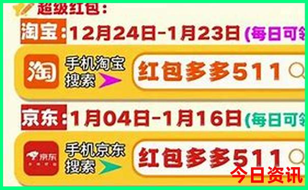3天2晚最佳旅游路线